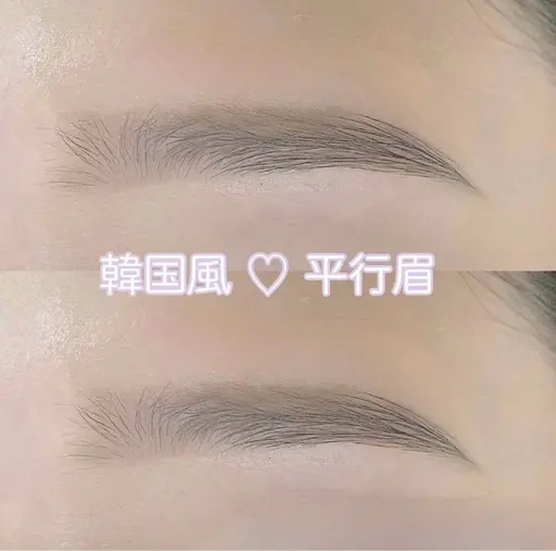 美眉スタイリング【眉ワックス脱毛 間引き メイク仕上げ】🧚♂️
