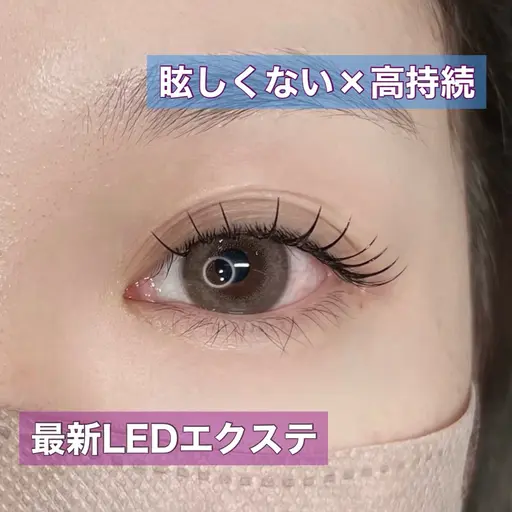 【平日ご新規様限定】高持続!【LEDエクステ】フラットラッシュ120本まで(土日祝、+¥1000)