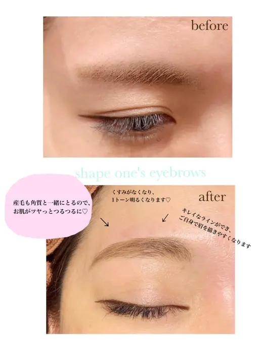 アイブロウスタイリング🧡🧡🧡