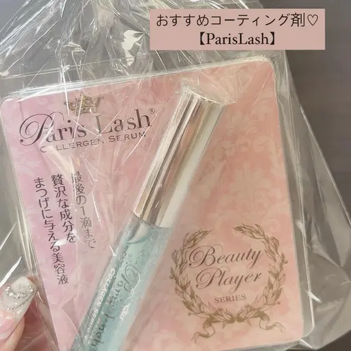 【⚠️オフなし限定】当店オリジナル❣️フェザーラッシュ🐰💕