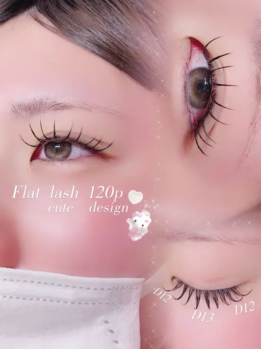 120本フラットラッシュ👀オフ込み
