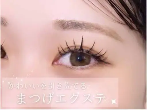 全員練習モデルマツエク【マツエク】高級抗菌100本/オフ&コーティング付 【5/25~6月末まで】