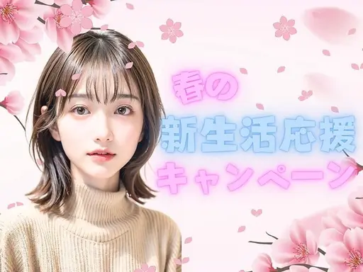 カット✂️カラー+クイックトリートメント