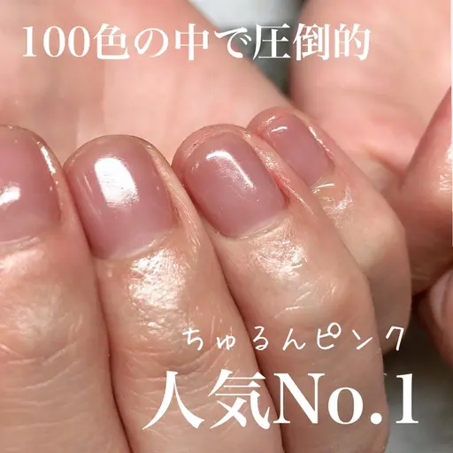 【オフあり】【ワンカラー】選べる150色🩵🩷