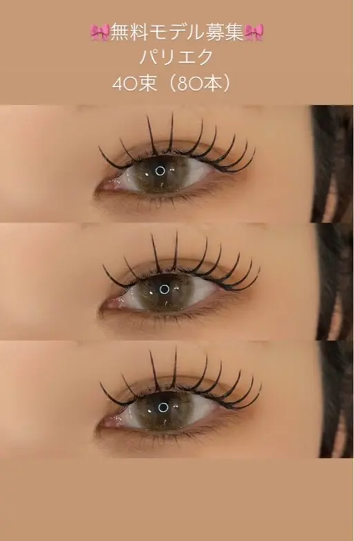 🎀【プレッツェルラッシュ（バインドロック）30束モデル】🎀指定日時あり⚠️詳細を必ずお読み下さい！