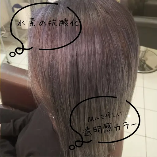 ガルバ使用！女性にオススメ！イルミナカラー又白髪染＋水素活性化TR4700円