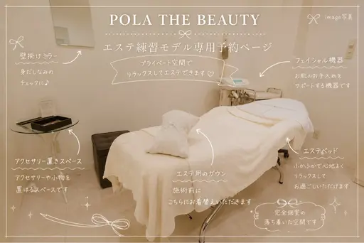 💆🏼♀️40〜50代〖エステモデル〗フェイシャル×デコルテ(首肩)マッサージ(30分)&肌診断(30分)🎀
