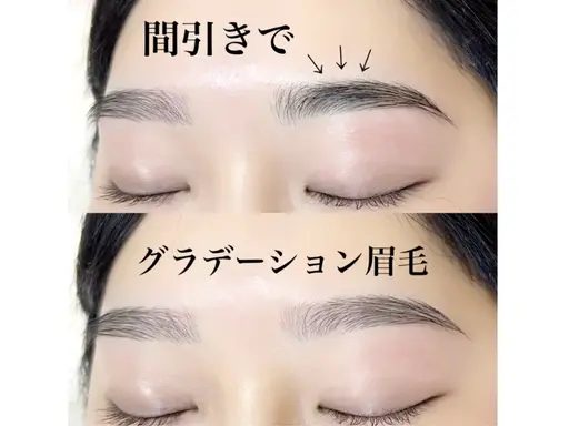 【垢抜け♪】眉の毛量調整のみ★［ワックス無し/メイク込み］