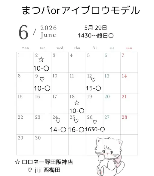 まつぱorアイブロウ jiji西梅田店にて 9.12.24.25.26日