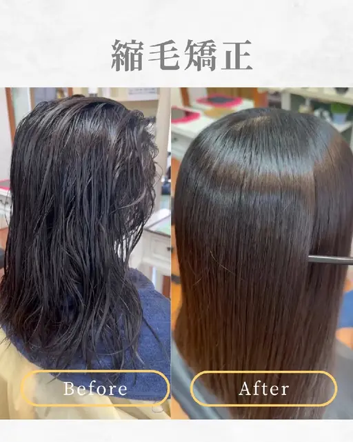40代〜限定】技術向上&撮影協力/美髪縮毛矯正(カット別)