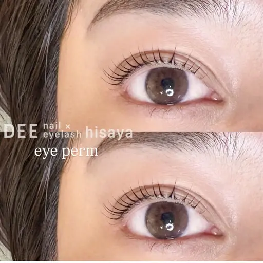 【根本からしっかり立ち上げのみ】まつ毛パーマ　120分