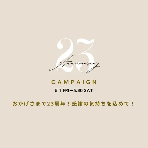 【スタンダードセット】フェイシャルシェービン(眉毛込)＋襟足シェーブ【5/31まで】　90分