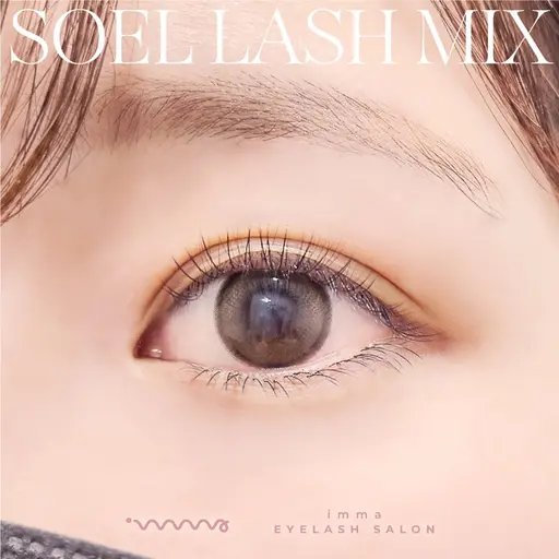 ʚ平日限定ɞ オフ無料immaオリジナル🌙ナチュラルなソエル×フラットラッシュmix120本