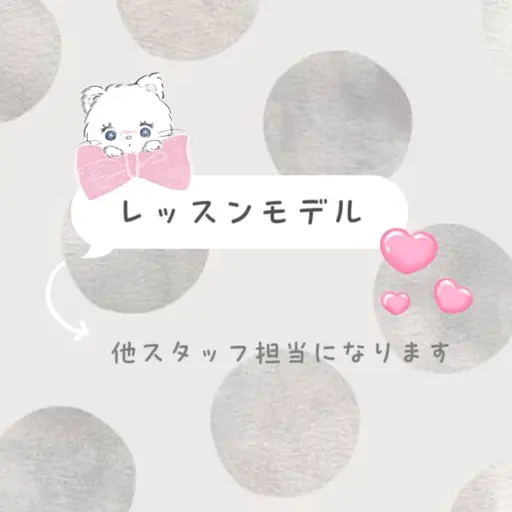 28日🩶 10:00/11:30/13:30/15:00/17:30エクステモデル🎀ᩚ担当他のスタッフになります💎