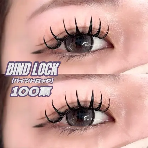 ミニモ限定【バインドロック80​〜​100束👀🎀】