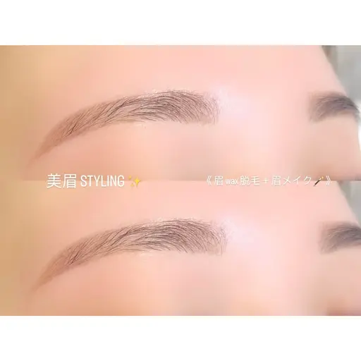 美眉スタイリング🤍［アイブロウワックス＋カット＋眉メイク］