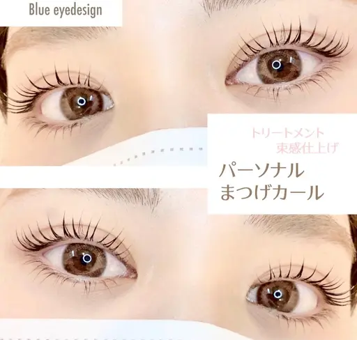 似合わせまつげカール上🩵LINE予約でご新規さま¥4000/2回目以降¥3500