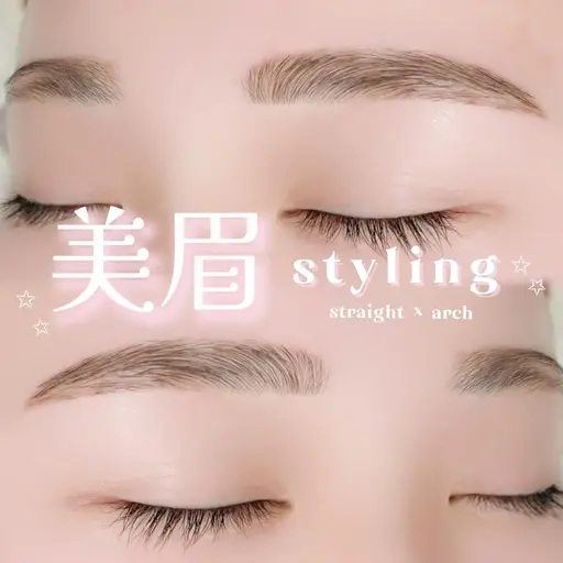 美眉アイブロウスタイリング　眉wax＋眉カット+眉メイク(研修スタッフが施術いたします)