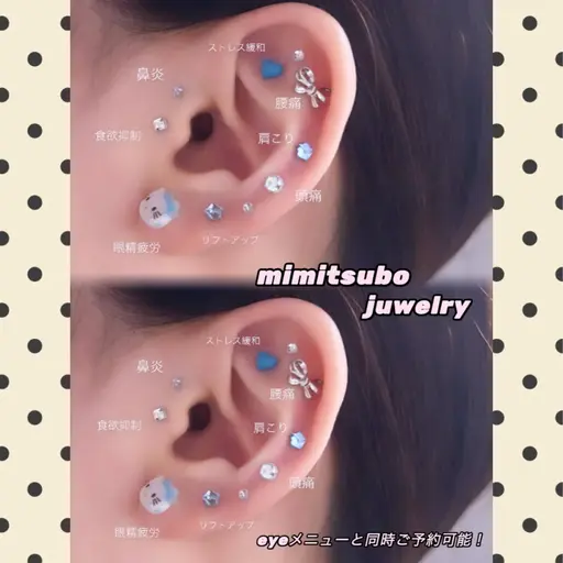 耳ツボジュエリー👂🏻🎀💎つけ放題◎