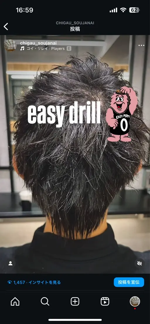 メンズカット+イージーパーマ