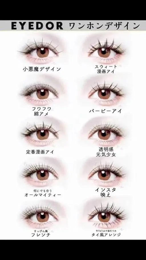 ❤️ワンホンデザインマツエク❤️【本数お時間内でつけれるだけ】→毛質ボリュームラッシュ👀