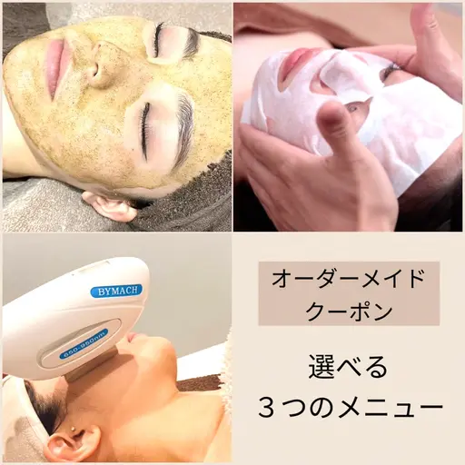 🔴即時予約不可🔴 4/16(木) 顔脱毛 or ハーブピーリング or カーボキシー炭酸ガスパック