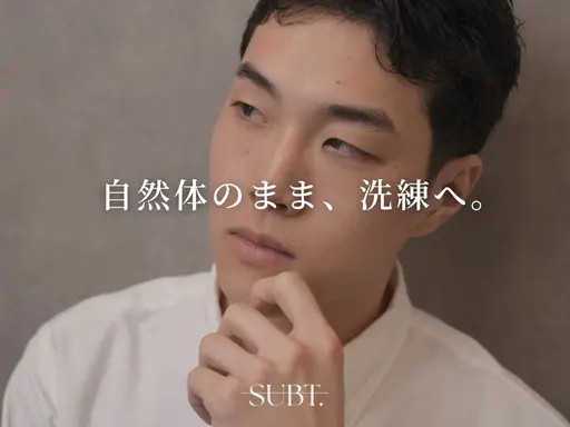 【モデル価格📷】《メンズ》眉毛wax➕間引き(濃淡,毛量調整) ¥7500→¥3300