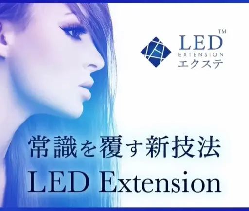 【お日にちリクエスト不可】LEDマツエク✨4/27限定13:20～15:00 残り1枠※エクステが何もついていない方
