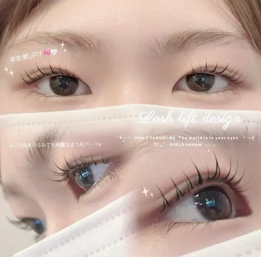 【4・5月月限定⭐️】モデル価格🪄︎︎◝✩束感まつ毛パーマ+高級コーテイング ¥1,000