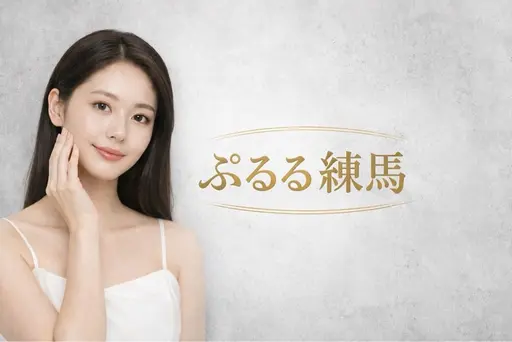 【迷ったらコレ】✨カウンセリング無料✨お肌の悩みに合わせて、当日メニューをご提案OK！