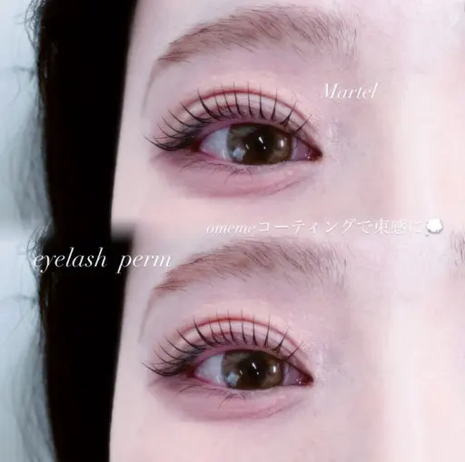 ‎‎‎‎🤍束感上下まつ毛パーマ(omemeコーティング込)‎‎‎‎‎🤍🉐