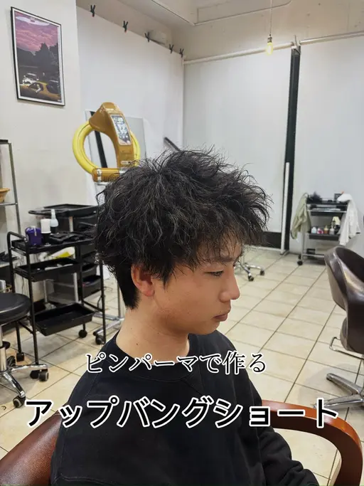 人気No.1‼️⚡️カット✖️スパイキーパーマ⚡️トリートメント付き✨スタイリング仕上げ