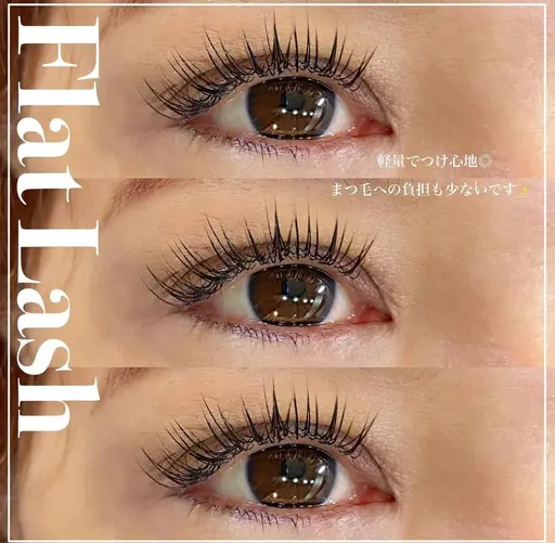 🩰オフなし🩰フラットラッシュ100-120本🤍デザイン指定 Cカール 0.15mm 目頭10mm全体11mm