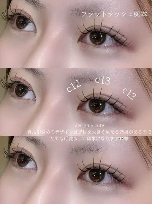 ゴールデンウィーク前空有！🌸4月のメニュー🌸【練習モデル】🎀マツエクフラット80本🎀オフ込み