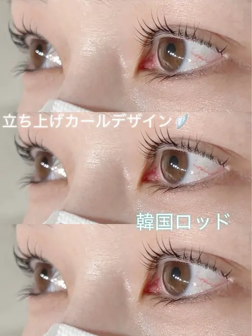 【🎨4/18限定価格】骨格似合わせまつ毛パーマ+潤いトリートメント仕上げ✨