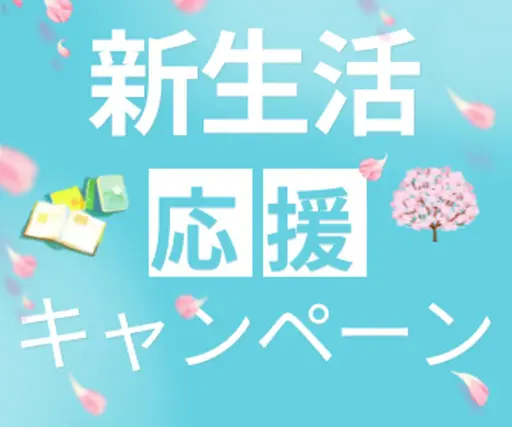 💖新生活応援キャンペーン💖まつ毛パーマ🎀高級コーティング付き♡