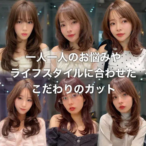 【似合わせ】韓国風カット➕高保湿ナノスチームトリートメント‪✂︎‬✨️【ショート･ボブ･レイヤーカット】