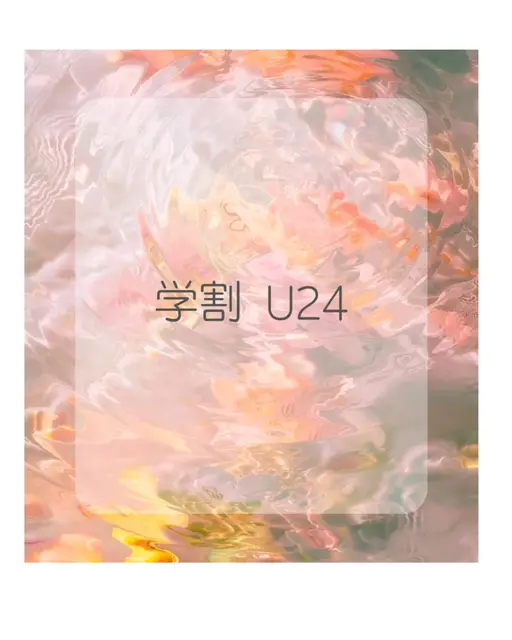 👩🏻‍🎓［新規/学割/U24］パリジェンヌラッシュリフト