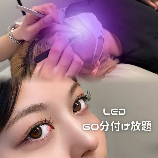 モチ重視の方に🪄︎︎【LEDエクステ60分付け放題🔦✨】オフ無料🆓¥4,980