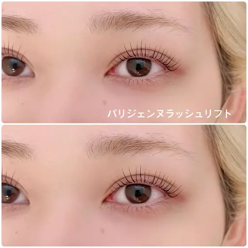 4/14(火)先着順！無料モデル様❤️‍🔥パリジェヌラッシュリフト