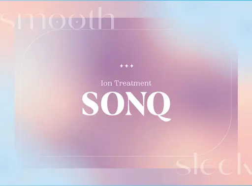 ✨数量限定✨潤いまとまり◎〈ホームケアTR付き〉SONQトリートメント＋カラー