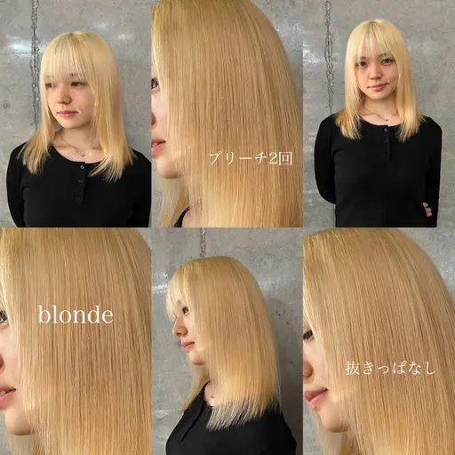 U24以下限定【初ブリーチクーポン】2ブリーチ＋カラー＋トリートメント