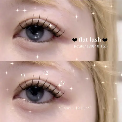 シングルフラットラッシュ120本(オフ無し）