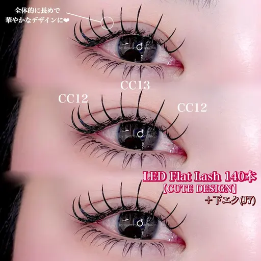 💗1日1名様まで💗🉐LEDフラットラッシュ140本 ¥9,050⇒¥5,000💫お口コミお約束メニュー