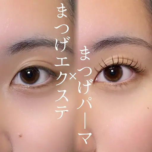【エクステパーマ】フラットラッシュ100本まで+まつげパーマ
