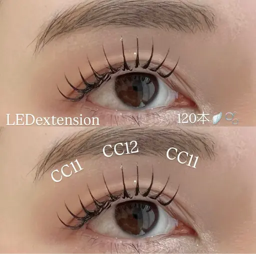 【お試し価格】抜け感×透明感◎カラーエクステ120本