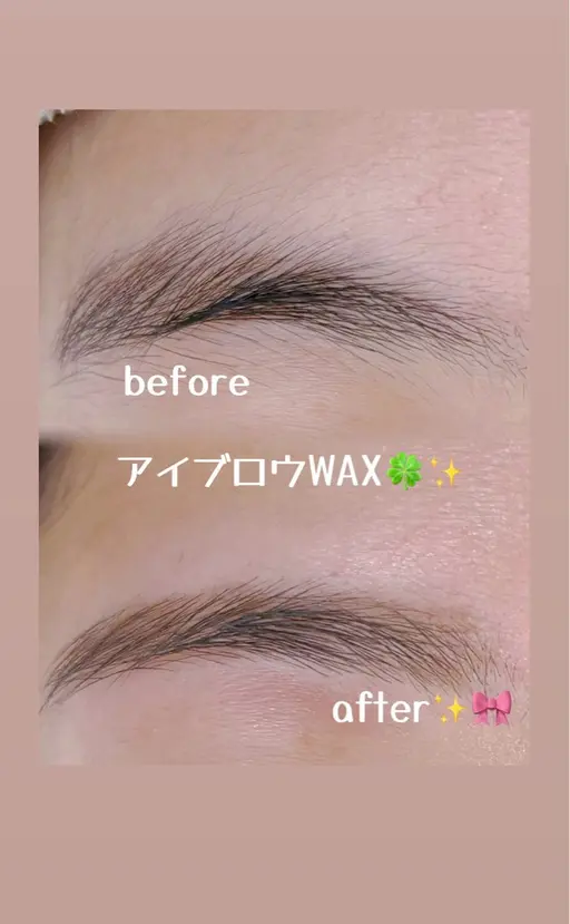 アイブロウWAX【モデル✨️】日時指定あり‼️＊詳細を必ずお読みください。