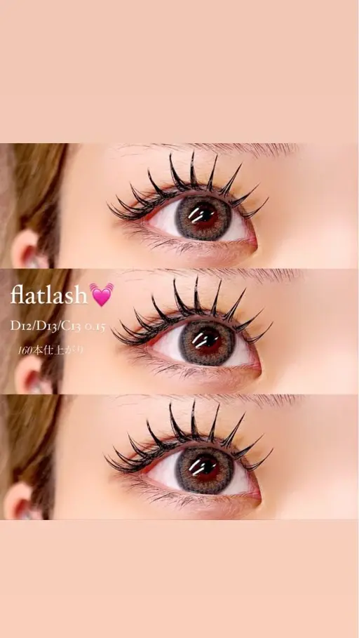 【4月限定】🦋フラットラッシュ付け放題＋美容液コーティング(オフ込み)🦋