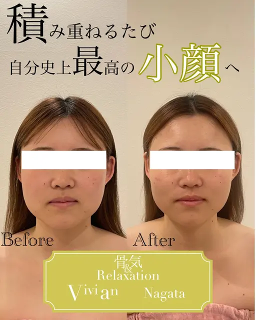 小顔コルギ➕頭蓋骨調整