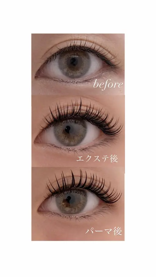 LEDエクステパーマ100本💗 オフなし⚠️